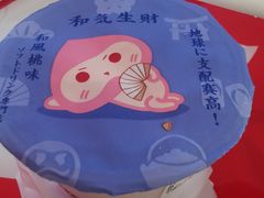 -和气桃桃(宏伊广场店)