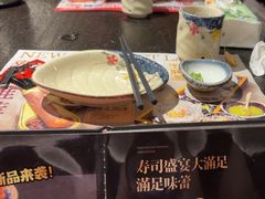 -古田居·特色寿司料理(星之岛旗舰店)