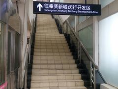 -剑川路(地铁站)