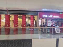 -万达广场(北京槐房店)