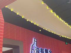 -管氏翅吧(国展店)