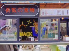 -华谊兄弟（长沙）电影小镇