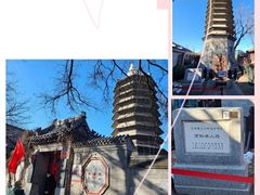 -妙应寺白塔