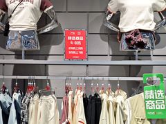 -砂之船奥莱(南京江宁店)