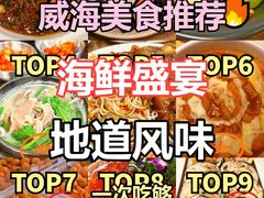 -幸福门