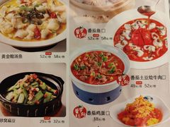 -小六汤包(万和城店)