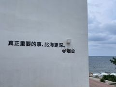 -海岛日记(养马岛店)