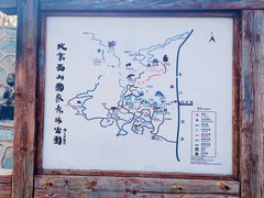 -鬼笑石后山停车场