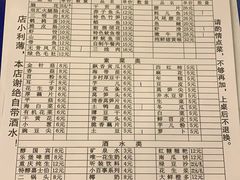 -邓莽子老火锅(中兴路总店)