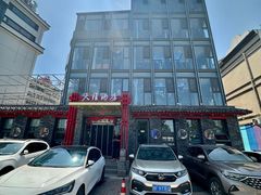 -天隆酒店·本地海鲜鲁菜(烟台大学店)