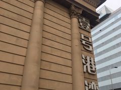 -壹号港湾