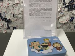 -深圳失恋博物馆再见前任(汇商名苑店)