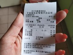 -紫燕百味鸡(枫林店)