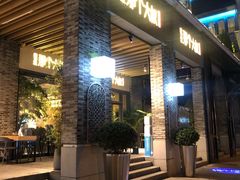 门面-我是那个大叔·美食研究所(新塘路店)