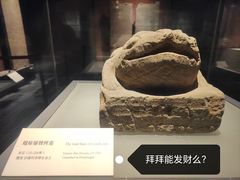 -四川博物院