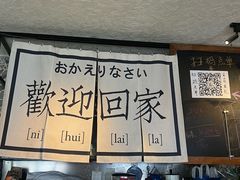 -沪水焙煎室(淡水路店)