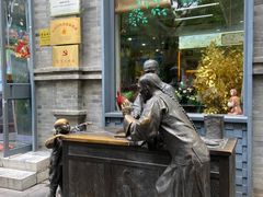 -吴裕泰茶庄(前门大街店)