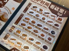 -原麦山丘(东四店)