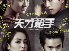 -万达影城(常熟IMAX店)