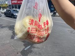 -清泉阁包子铺(中山路店)
