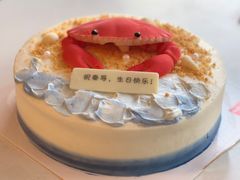-派悦坊·甜品·蛋糕(日坛店)