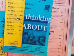 -About Bistro關於·泰式家庭料理