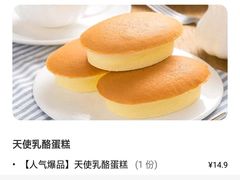 -味多美蛋糕(八大处店)