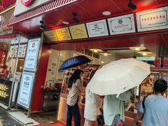 -丁家脆哨(民生路店)