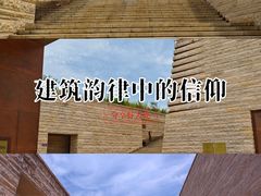 -盘龙城遗址博物院
