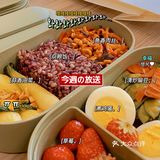 一周食·打工人自制便当🍱每天都是新花样💛