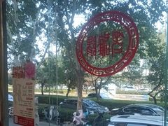 -老雒阳面馆·水席(定鼎门店)