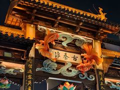 -汉庭(南京五塘广场地铁站店)