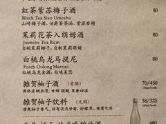-飛鳥製茶