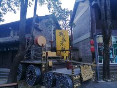 -天龙八部武侠城