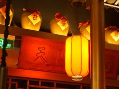 -吃饭皇帝大土家民族菜(正大广场店)