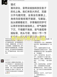 点击看大图 -亚太瑜伽普拉提学院