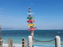 -三亚西岛海洋文化旅游区