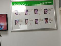 -惠耳听力助听器(登云路店)