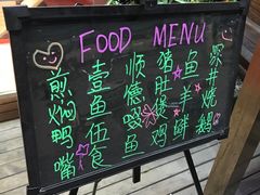 -顺德渔村(梅花园店)
