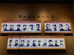 -遵义会议纪念馆