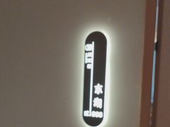 -双湖园·地标武汉菜(黄鹤楼解放路店)