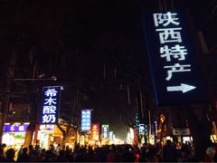 -清真盛志望麻酱酿皮·非遗老字号