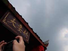 -都江堰景区