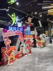 -反弹蹦床公园·亲子乐园·团建·派对(中庚漫游城店)
