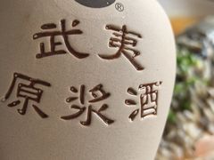 -宴武夷·匠心闽味(印象大红袍店)