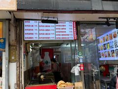 -曹县名吃香酥鸡蛋火烧(芙蓉街店)