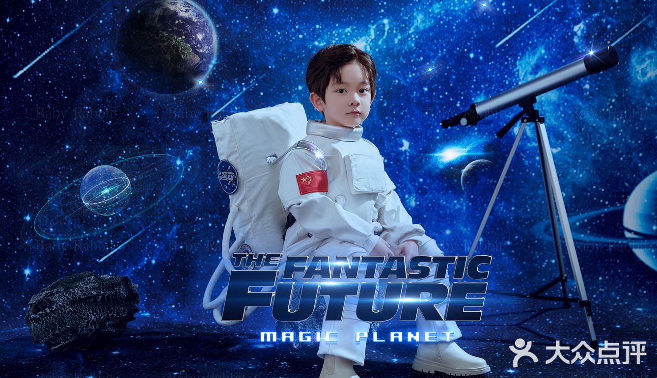 儿童摄影  6岁男宝宝的宇航员梦想 我们给你实现