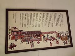 -磁州卤面·地标邯郸菜(97年创始店)