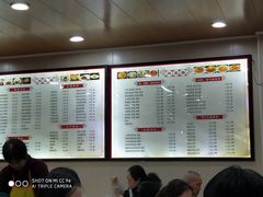 -吃不亏特色包子(三峡广场店)