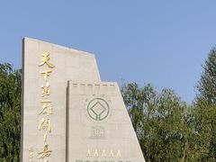 -嘉峪关关城
